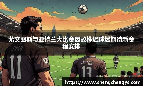 BB贝博艾佛森